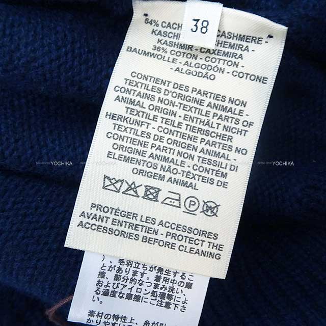 [Pre-loved] 2023 SS HERMES Cardigan Long Sleeve Sellier Button #38 Navy Cashmere 64%/Cotton 36%[LIKE NEW][Authentic]